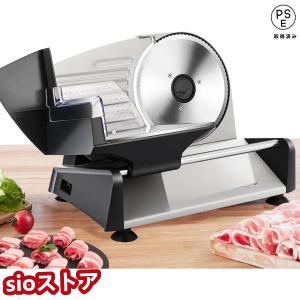 電動スライサー ミートスライサー フードスライサー