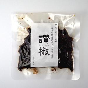 無添加 ぶどう山椒の佃煮「讃椒 SHANSYOU」の詳細画像1