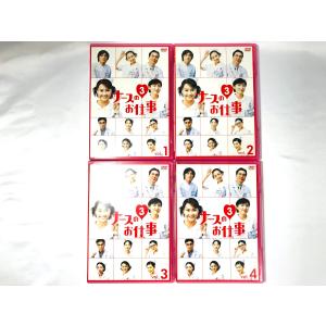ナースのお仕事3 (1)~(4)BOX [DVD]の詳細画像4