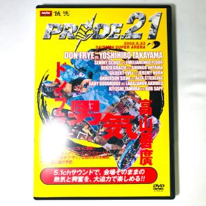 PRIDE.21 6.23SAITAMA SUPER ARENA [DVD]