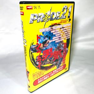 PRIDE.21 6.23SAITAMA SU...の詳細画像2