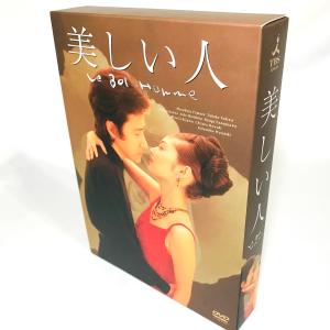 美しい人 DVD-BOX(4枚組)の詳細画像1