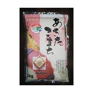 令和5年産 あきたこまち「天日乾燥米」2kg(脱酸素剤入り真空パック2kg×1袋)　特栽米