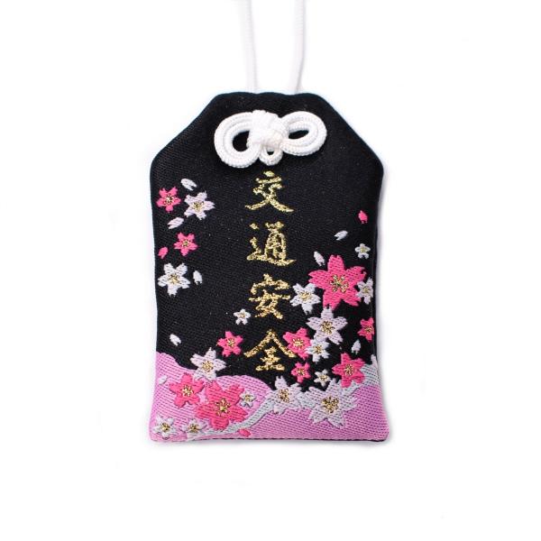 さくら柄　交通安全肌守り　錦袋　当宮にて祈願済み