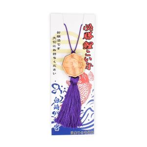 開運 幸運を呼ぶ鈴 勾玉 水琴窟の音まもり ゴールド（ちぢみ） 神社で