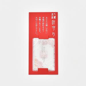 白崎八幡宮 心願成就 叶守り カード型 開運/良縁/金運/福運/健康/安全 神社にて祈願済み　