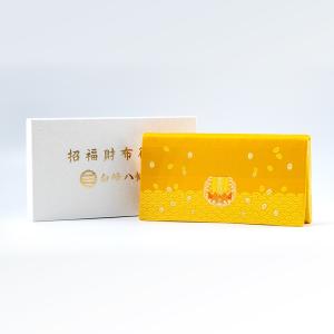 金運・財運　お財布（黒・黄） 合財 万事融通・見通しの良い千里将願帆宝船刺繍入り　神社で祈願・祓い清め済み