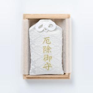 開運 無病息災・延命長寿お守り 桐箱入り 神社で祈願済み : 白崎八幡宮