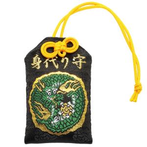 開運厄除 身代りお守り 金箱入り 神社で祈願済...の詳細画像2