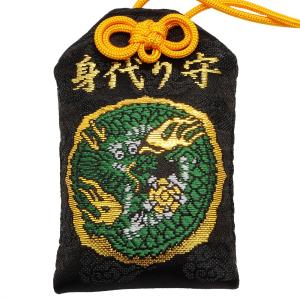 開運厄除 身代りお守り 金箱入り 神社で祈願済...の詳細画像3