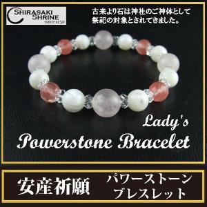 開運 一攫千金を掴む 開運パワーストーンブレスレット 高級桐箱付き