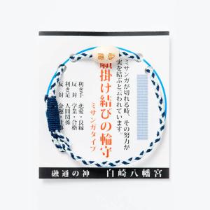 しつこい縁もスパッと切れる　超絶強力　縁切り　略奪愛　恋愛　お守り　開運アイテム 開運 えんむすびお守り 透かしハート鈴 恋愛運上昇 恋愛成就