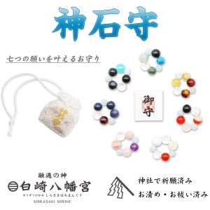 霊石 一点物 魂が宿る石 一生の御守り 心身の安定・邪気祓い・パワーを… #占い 霊石 一点物 魂が宿る石 一生の御守り 心身の安定・邪気