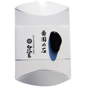 歯固めの石　お守り　神社で祈願済み　祈願済/100日祝い/お食い初め