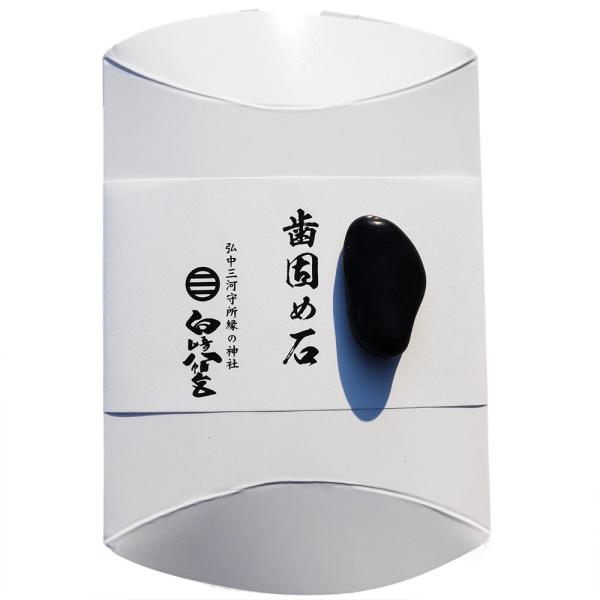 歯固めの石　お守り　神社で祈願済み　祈願済/100日祝い/お食い初め 石