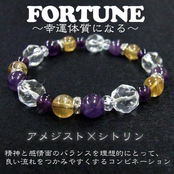 幸運体質になる　パワーストーンブレスレット　母の日/プレゼント/ギフト　開運/心身健康/心願成就　神...