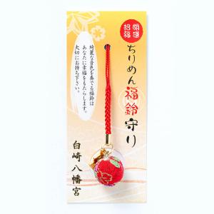 開運 幸運を呼ぶ鈴 勾玉 水琴窟の音まもり ブルー 神社で祈願済み/根付