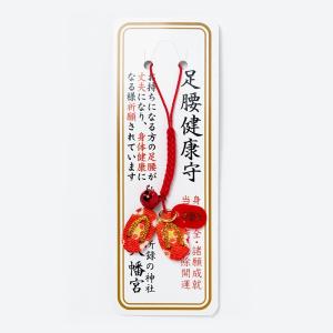 足腰健康お守り レッド ちりめん草履根付 岩国に...の商品画像