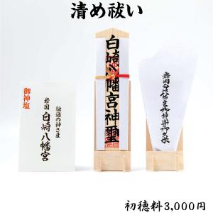 開運 幸運を呼ぶ鈴 勾玉 水琴窟の音まもり ゴールド（ちぢみ） 神社で