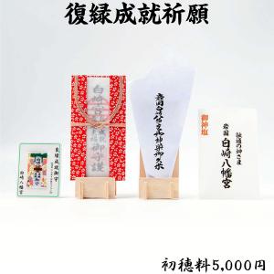 開運 破魔矢 黒弓三本矢 箱入 縁起物/開運招福/金運隆昌/商売繁昌/家内