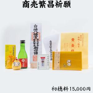 開運 病気平癒祈願 : 白崎八幡宮授与所 - 通販 - Yahoo!ショッピング