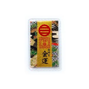 白崎宮 金運和紙お守り 紋章入り　神社で祈願済み