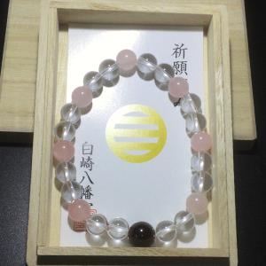 担当者 レビュアー 損失 ブレスレット お守り 神社 Akrimax Pap Com