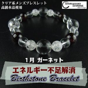 開運 目標達成をサポート LADY'S オニキス8月の誕生石パワーストーン