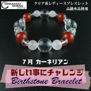 開運 パワーストーン ブレスレット 12mm 四神獣 紫箔水晶 パープル
