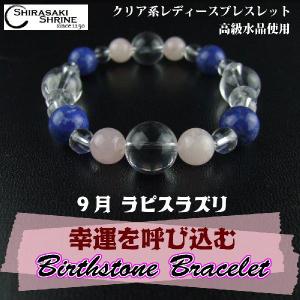 開運 一攫千金を掴む 開運パワーストーンブレスレット 高級桐箱付き