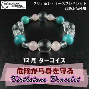 開運 一攫千金を掴む 開運パワーストーンブレスレット 高級桐箱付き