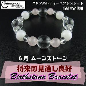 【厄除け、運気上昇】パワーストーンブレスレット【15ｃｍサイズ】 000000000859_1c9czkN.jpg