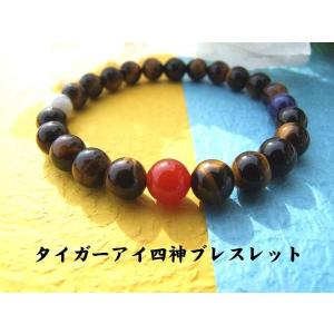 開運 金運上昇 メンズ 大玉12mmレッドタイガーアイ彫刻彫り