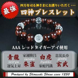 クールなメタリック光沢やシラー入りの珠も 才能や魅力を引き出す石