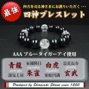 開運 成功と繁栄 翡翠 ヒスイ 5月誕生石 パワーストーン一粒