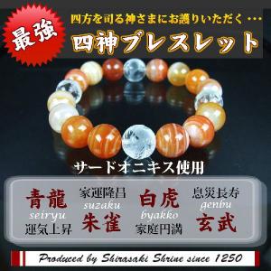 水晶ブレスレットおまけ遠隔レイキ処置あり 8mm 【気の保管庫】21個サイズ水 気の保管庫】水晶ブレスレット おまけ遠隔レイキ 8mm玉21個サイズ竹 アクセサリー