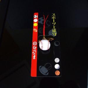 大人気◆スポーツ上達お守り◆ベースボール(プロ...の詳細画像1