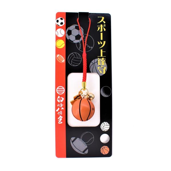 スポーツ上達お守り　バスケットボール（籠球）部活・スポーツクラブ大会記念にぴったり　神社で祈願済み