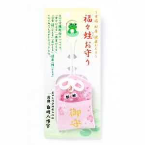 神様とのご縁結び　開運 守護 開運 神社のお守り祈願済み 縁結びお守り 水晶入恋愛成就守 : 白崎