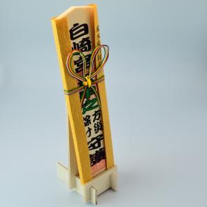 白崎八幡宮 風水鬼門封じ札 2体セット 鬼門 ...の詳細画像1
