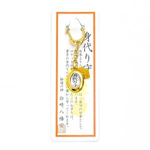 希少！ 切れ目のない鈴 良縁 恋愛成就 お守り 厄年 開運 縁結守 縁結び 恋愛 赤系・ピンク系 選べる 良縁成就
