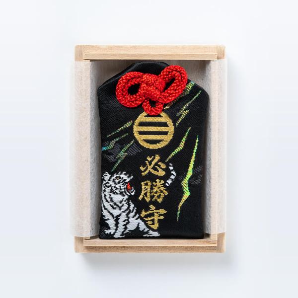 勝運上昇！必勝お守り（桐箱入り/黒） スポーツや受験・勝負事に　神社で祈願済み