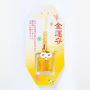 開運 白崎八幡宮 金運向上 財運向上 金運宝珠白蛇守 神社で祈願・祓い