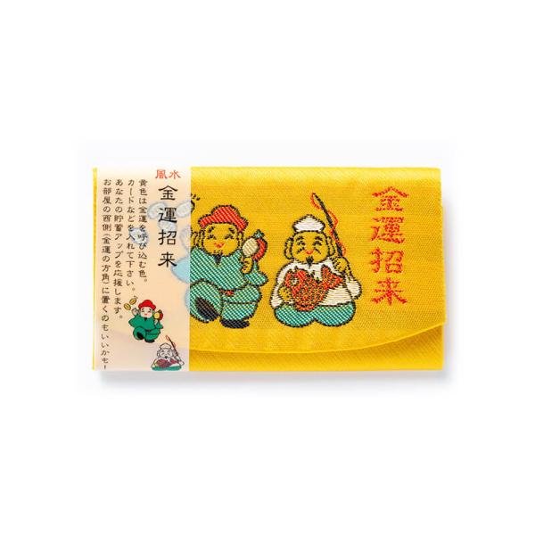 金運 お守り 開運　カード入れ お守り　カード10枚可　岩国に鎮座する神社白崎八幡宮で祈願済