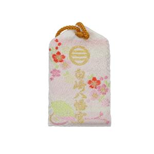 安産成就 安産祈願のお守り 高級桐箱入り 神社...の詳細画像2
