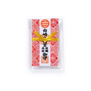 猿田彦神社 お守りの商品一覧 通販 Yahoo ショッピング