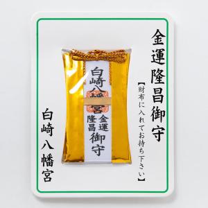幻想的 拝聴 お守り 開運秘宝 経典 お守り | www.nohate.pl