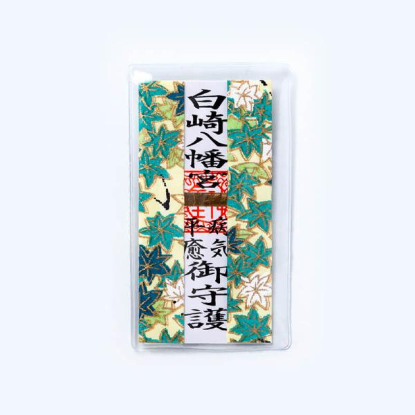 病気平癒御守護　カード型ミニお守　神社で祈願・祓い清め済み