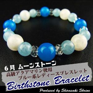 開運 一攫千金を掴む 開運パワーストーンブレスレット 高級桐箱付き