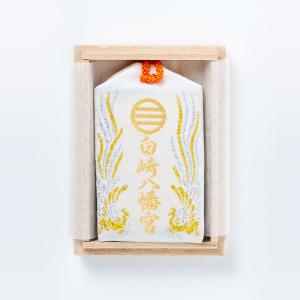 心身健康お守り(白) 桐箱入り 神社で祈願済みの詳細画像1